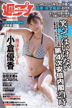 斗罗大陆4终极斗罗大陆漫画免费观看