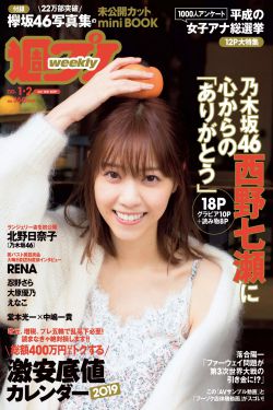 miss周杰伦