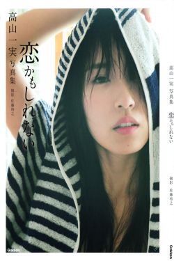 乡村爱情故事第一部