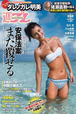 男子花300元买五彩大公鸡